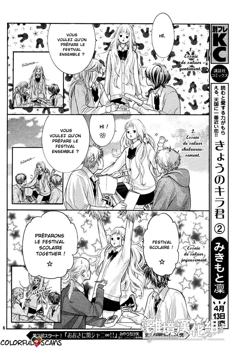 img Kyo no Kira-kun 8